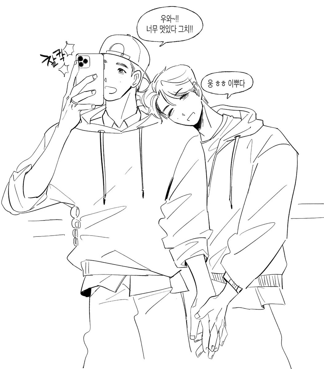 윤겸
해투커플일상