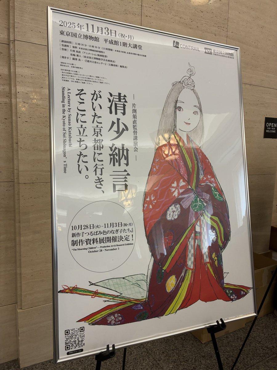 なつき明希🪭ティア154H19b on X