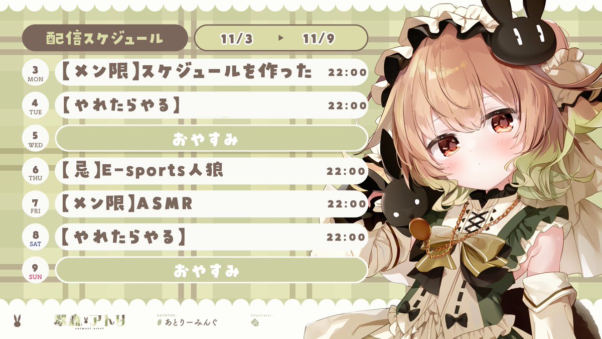 翠森アトリ" - Results on X | Live Posts & Updates