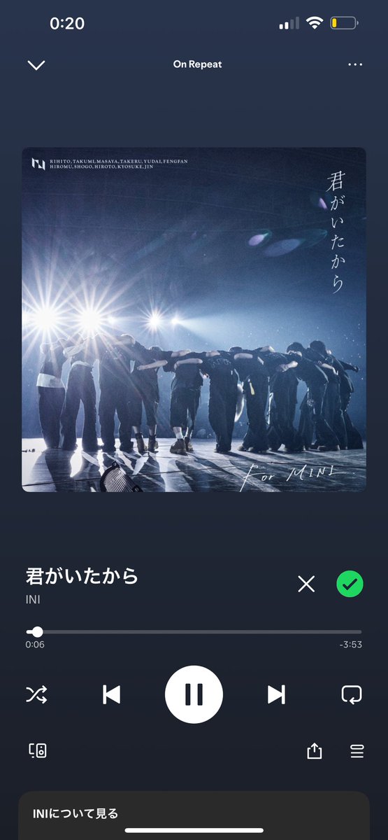 __sn1021's tweet photo. INIがいたから今幸せ✨❣️

#INI #INI_THE_WINTER_MAGIC 
#ウィンマジ #INI_君がいたから
#INIがいたから 
#INI_THE_MOVIE #I_Need_I https://t.co/crc6MgEZht