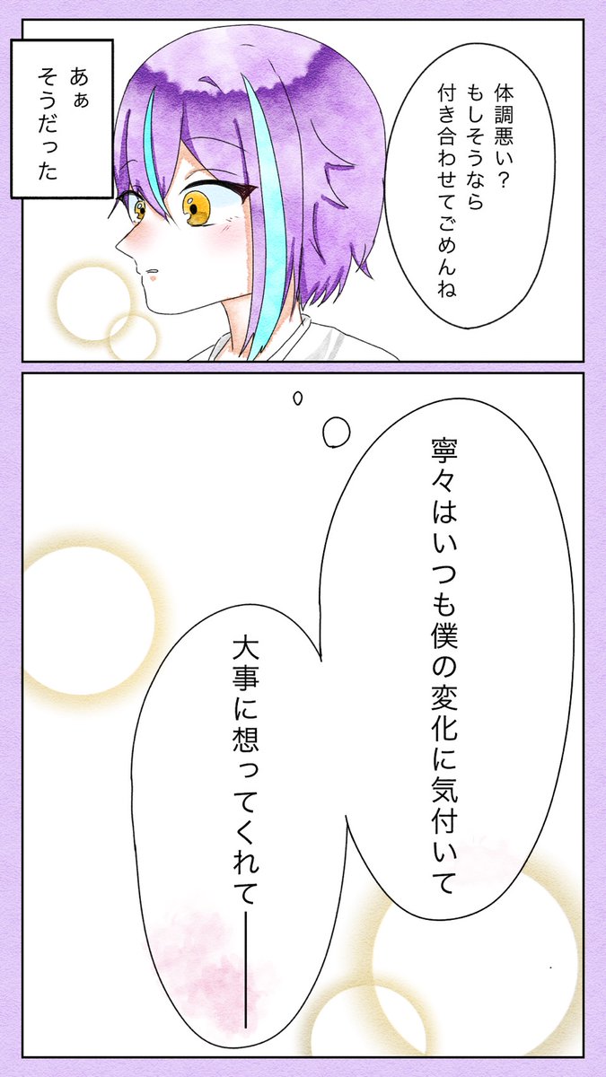 勇緋 tweet media