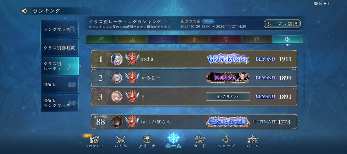 ivi｜かぼさん tweet media