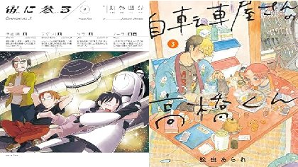 ◎2月新刊◎❖◇専用出品①(合計23冊)◇❖ 電書王!! on X