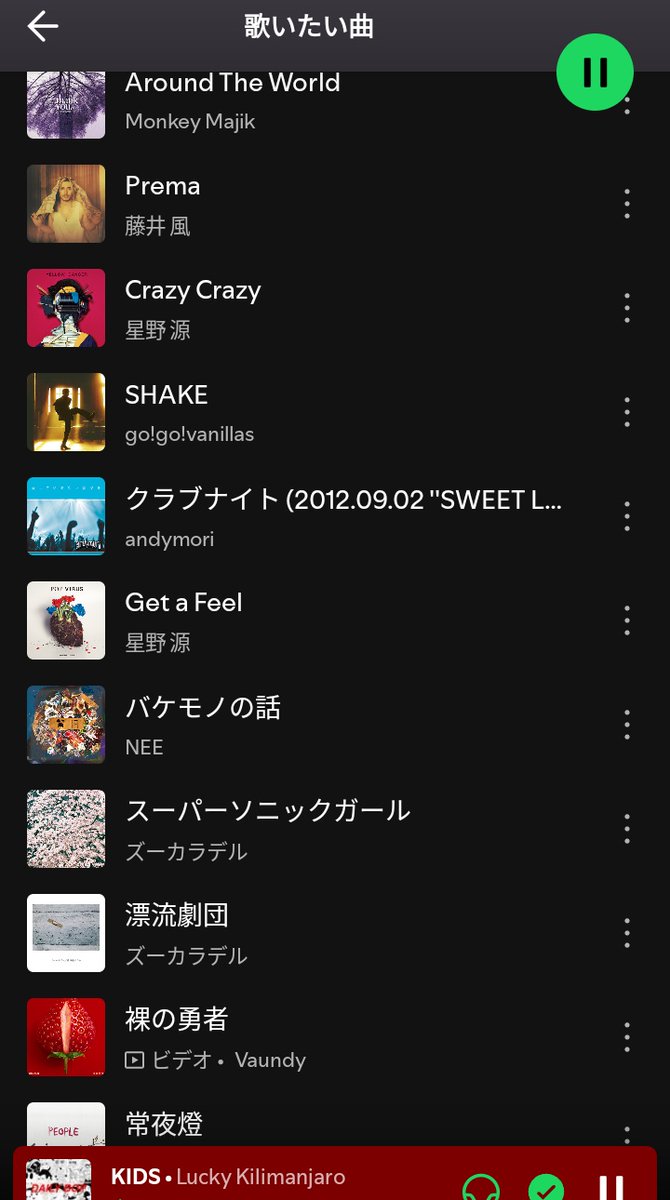 さのあえね(らい) tweet media