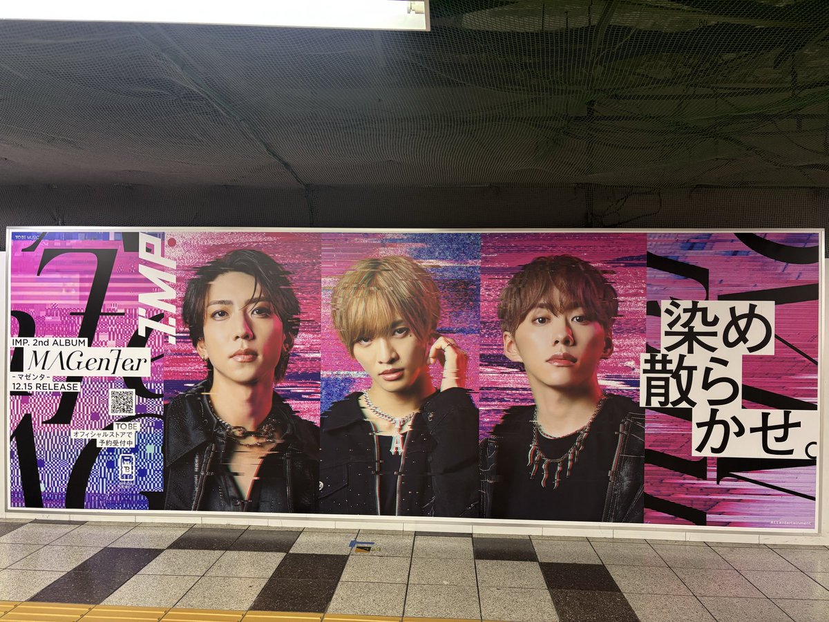 新宿も会いに行きました 🩷💚💙❤️💛💜🧡 #染め散らかせ