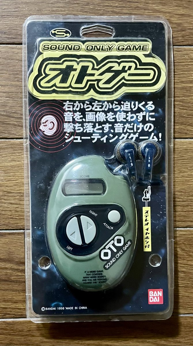 帝都十弐階 (@uogBH8ZIDJpWv1q) / Posts / X