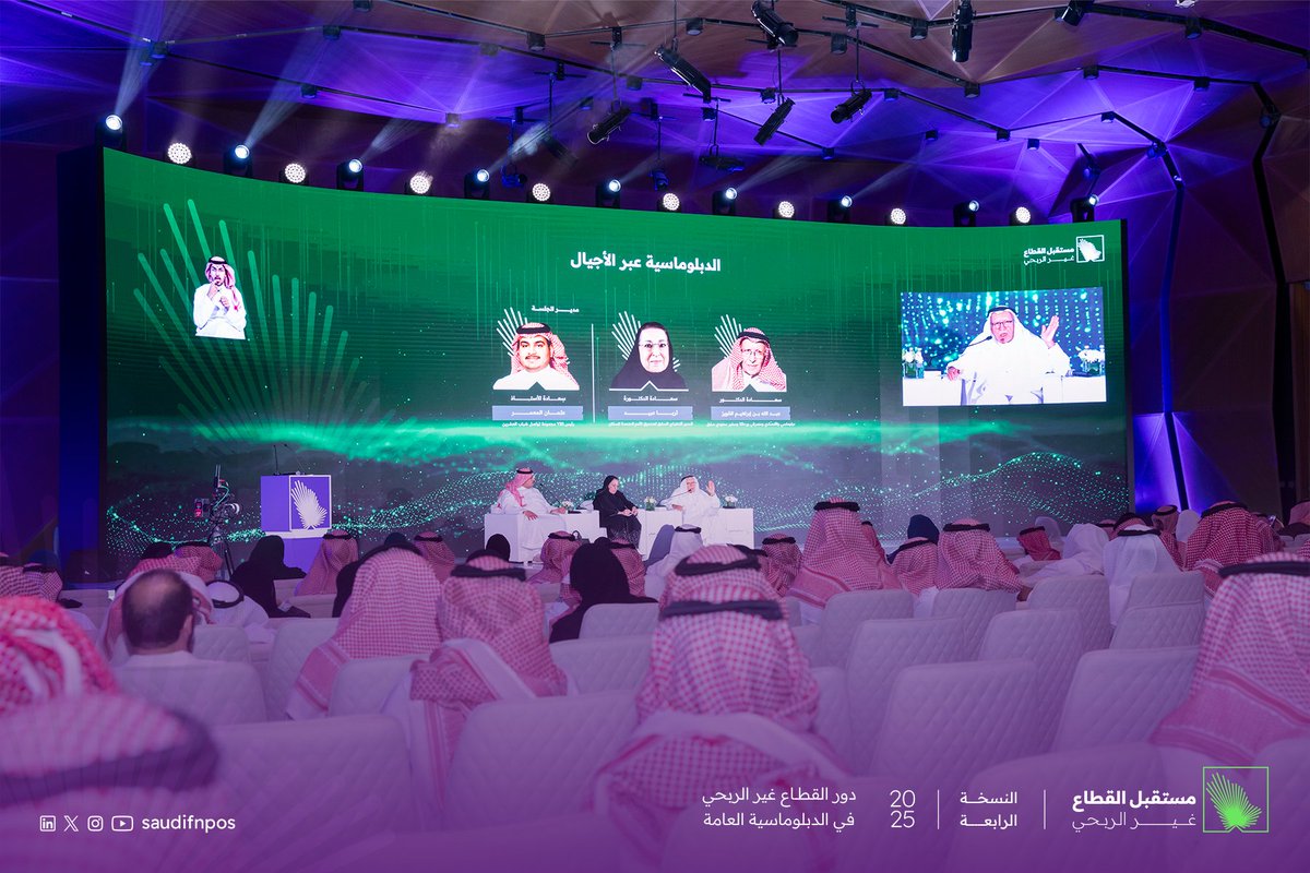 مستقبل القطاع غير الربحي tweet media