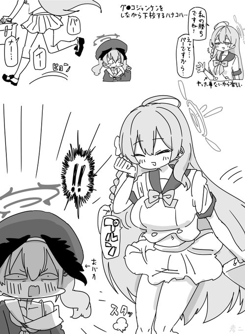 童心ハナコハ… 