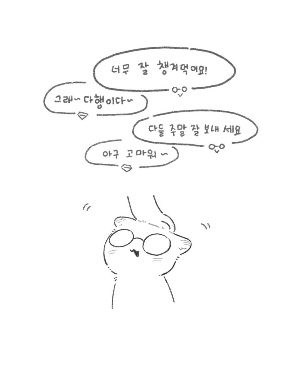 #2025MAMAVOTE #SEVENTEEN 
보고싶어  🐈‍⬛