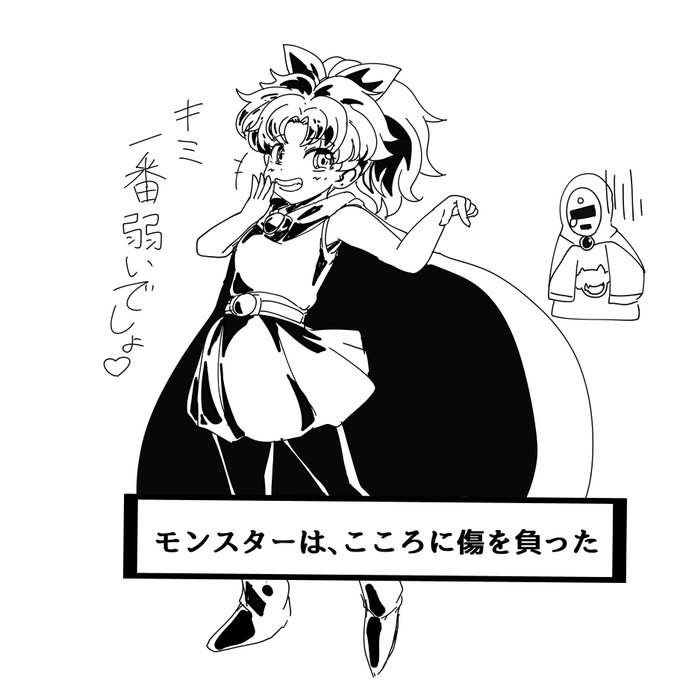 サマル王女

泣いてる人(?)もいるんですよ?

HD 大変楽しい。 