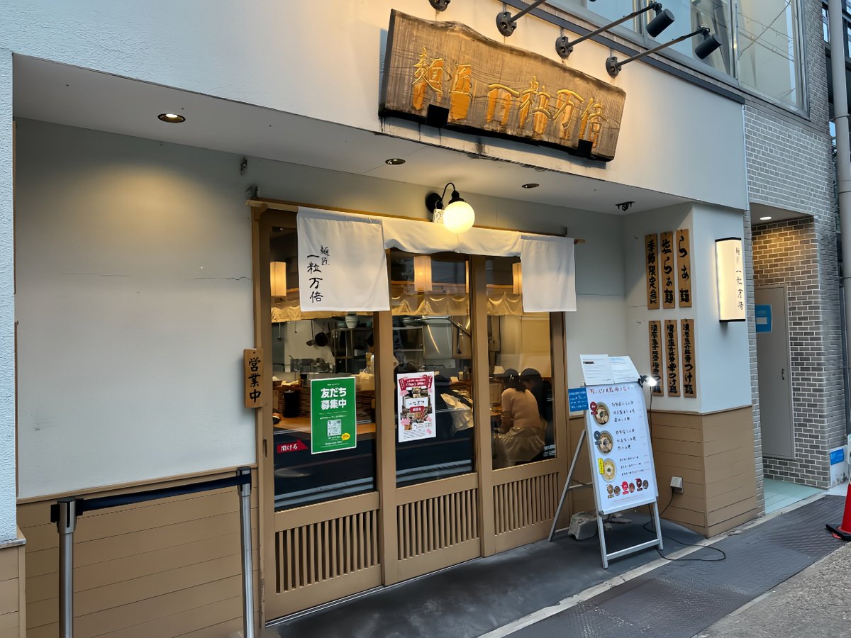 ぴょん (@OS199598) / Posts / X