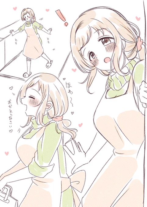 美鈴ちゃんの前にこれ清書して塗ろうかな٩(๑❛ᴗ❛๑)۶ 