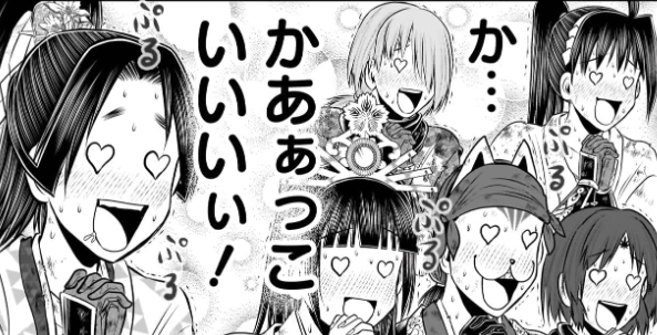 本日11/4(火)発売の 週刊少年ジャンプ49号の #逃げ若 は⁉️ ⚠️発売 本日11/4(火)発売の 週刊少年ジャンプ49号の #逃げ若 は⁉️ ⚠️発売