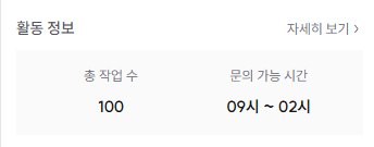 🍞 관심을 가지고 신청해주신 분들 덕에 커미션 작업 수 100개를 달성하였습니다!

조만간 있을 휴식기를 끝내고 간단한 RT 이벤트라도 열고자 하니 조금만 기다려주세요. // >< // 🥰😍