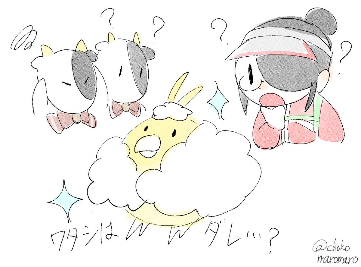 伊東ライフ - Search / X