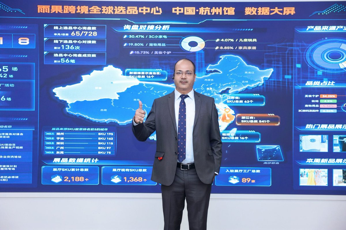 abhishek_eai's tweet image. Invited to visit the Global Cross- Border E-commerce Innovation Centre in Hangzhou, China, UN International Trade Centre, Google, Amazon, Wildberries, Rakuten as partners. 
India need this urgently for SMEs and startups. @narendramodi @PiyushGoyal @NITIAayog @nsitharaman