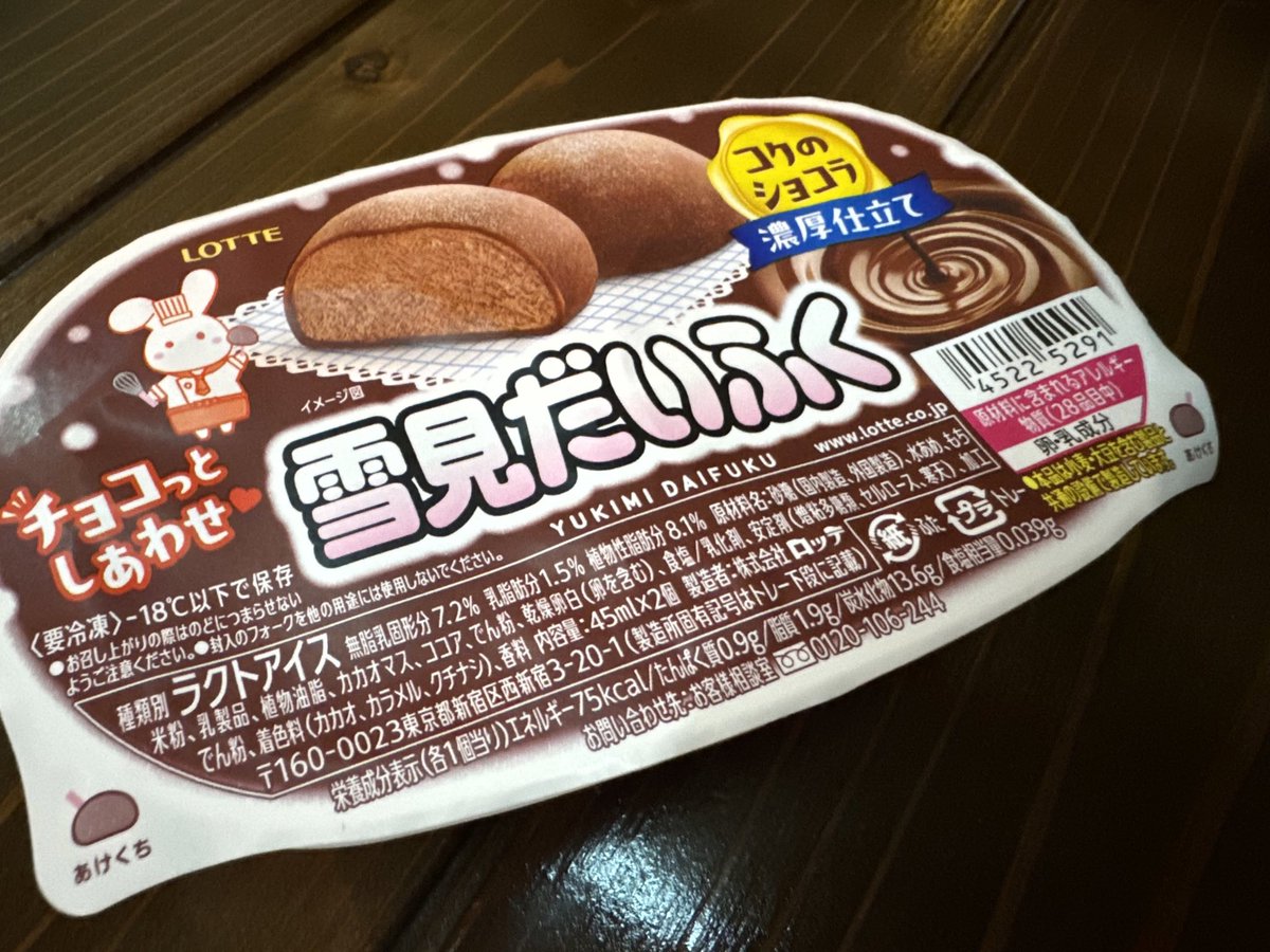 くりりんさま確認ページ♡ かいり on X