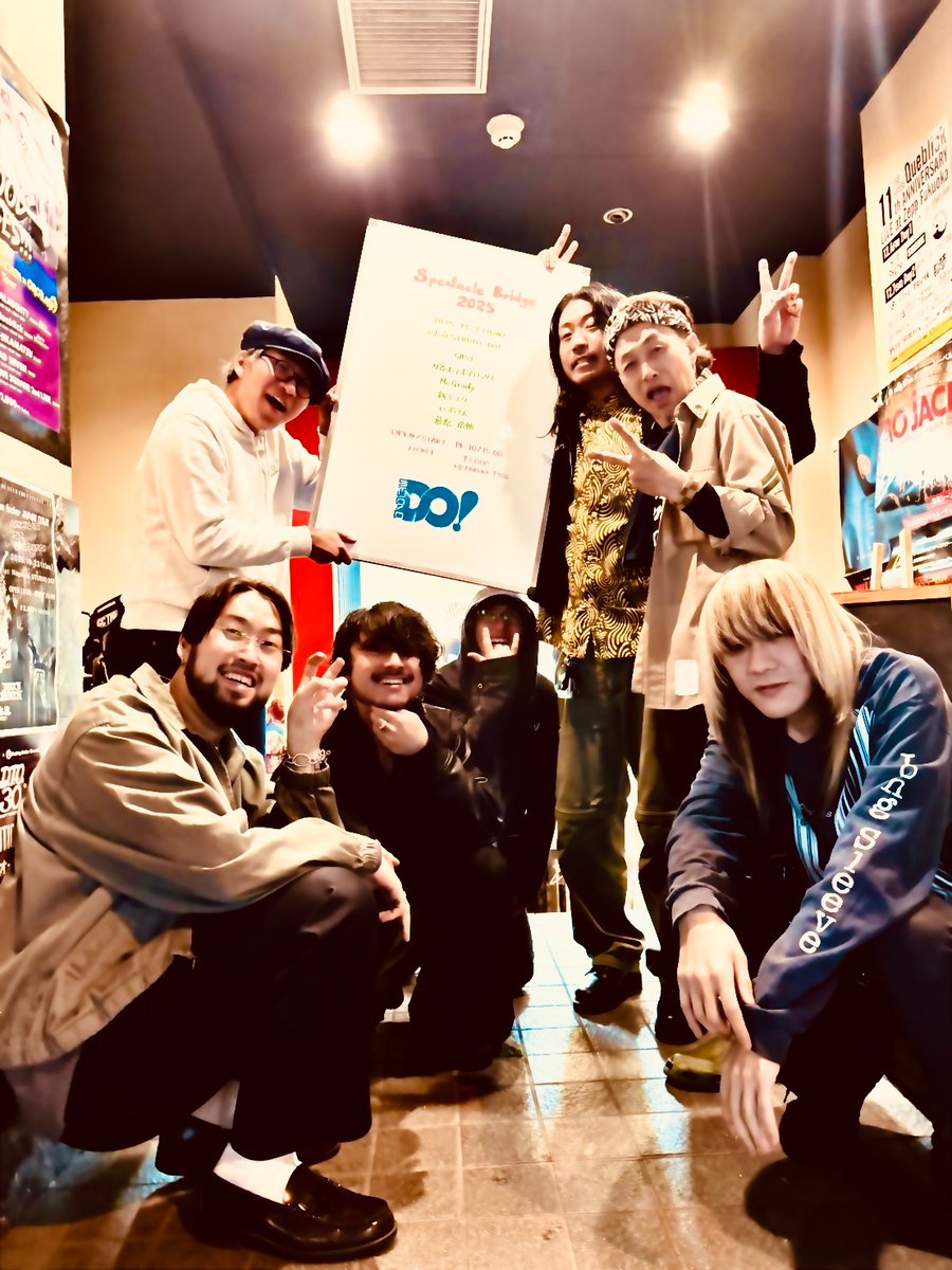 スペクタクルブリッジ2025
長崎 studio DO !
沢山の目撃ワチャワチャ有り難う御座いました🙇‍♀️

0時前には無事佐世保帰還⚓️

取り急ぎの御礼🙏

センキューベイベー☘️