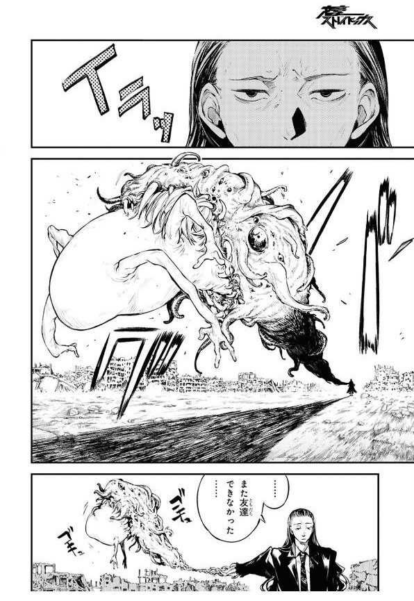 лавкрафт к нему по хорошему с улыбочкой
а пидрила за ручку цапнул🙄🙄