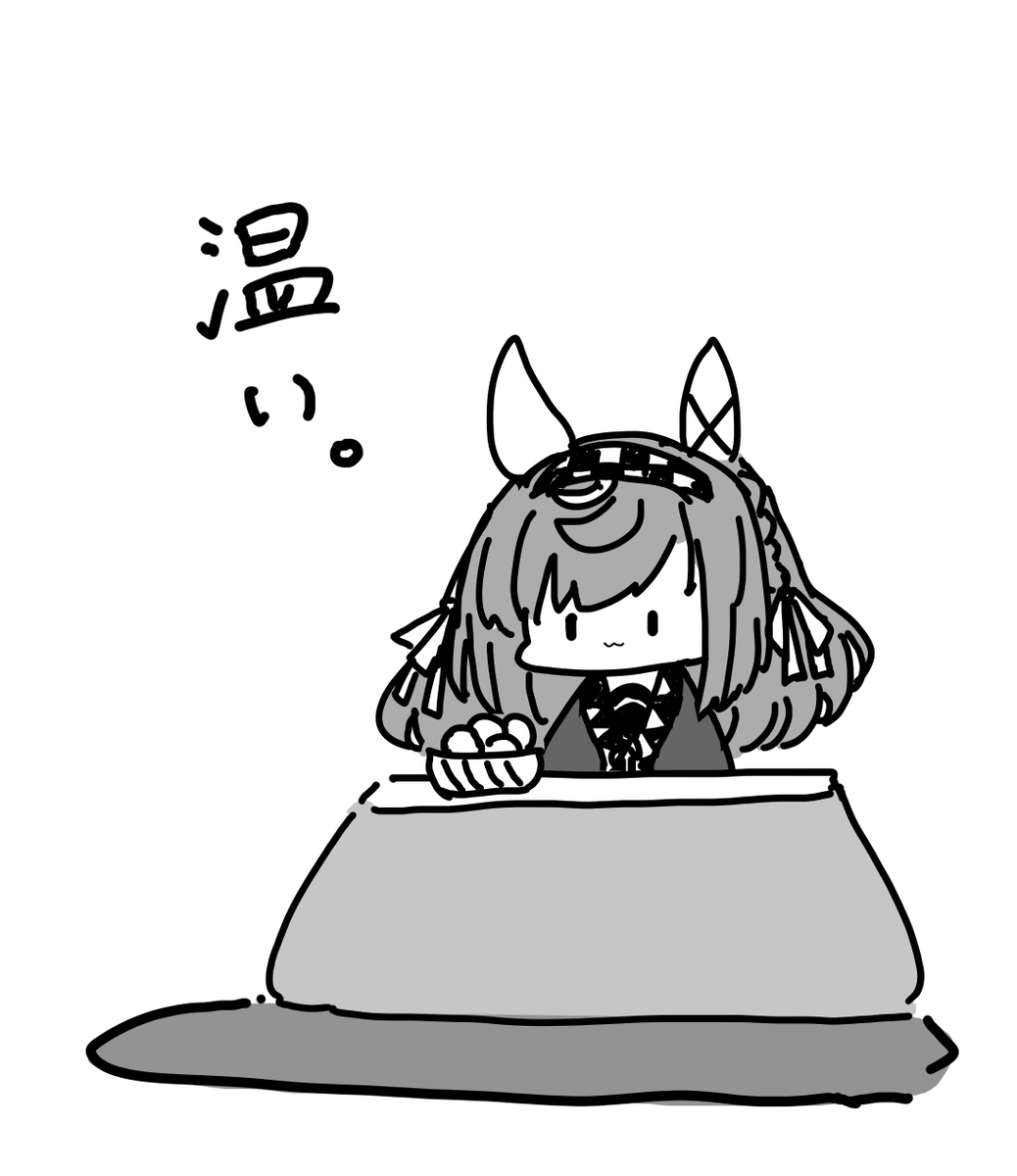 その他 watage わたげ☕️ (@8watage) / Posts / X