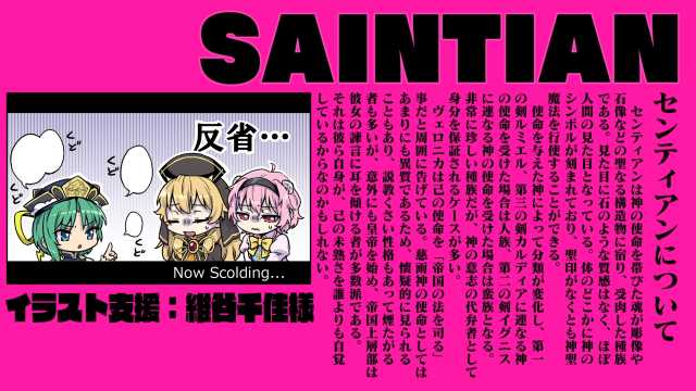 ぶぅ様 フルコンプ立川南口店 on X