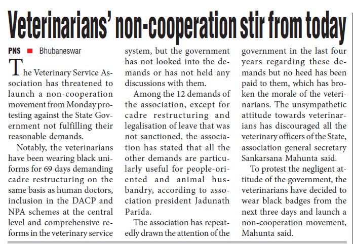 ODISHA VETERINARY SERVICE ASSOSCIATION tweet media