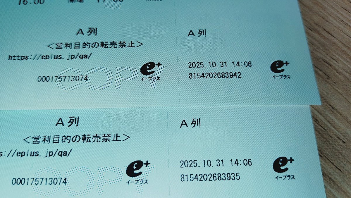 type4000's tweet image. 発券したとき3度見くらいしたけど、やっぱり最前列でした😆
始まる前は何故か緊張してましたが、始まってしまえば大好きなアーティストが目の前でパフォーマンスする姿にテンション最高潮。あっという間に最後の曲でした。今年は最悪な出来事もあったけど、帳消しになった最高の夜でした。
#fripSide