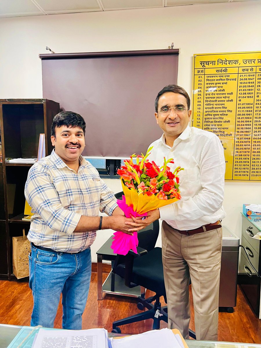 siddiqilivenews's tweet image. शानदार व्यक्तित्व के धनी आईएएस विशाल सिंह सर (निदेशक सूचना व जनसंपर्क विभाग उत्तर प्रदेश) को जन्मदिन की हार्दिक बधाई व शुभकामनाएं 🎂
ईश्वर की कृपा आप पर सदैव बनी रहे। @iasvksingh
#HappyBirthday #IASVishalSingh #UPInformationDept #CultureDeptUP #raftaarmedia