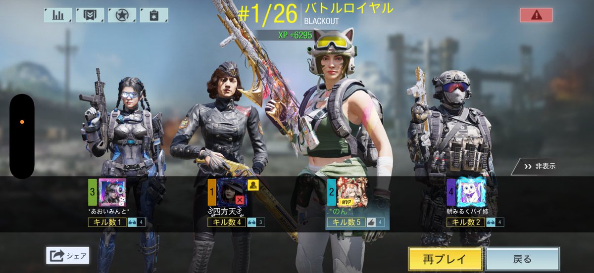 •*のん*• tweet media
