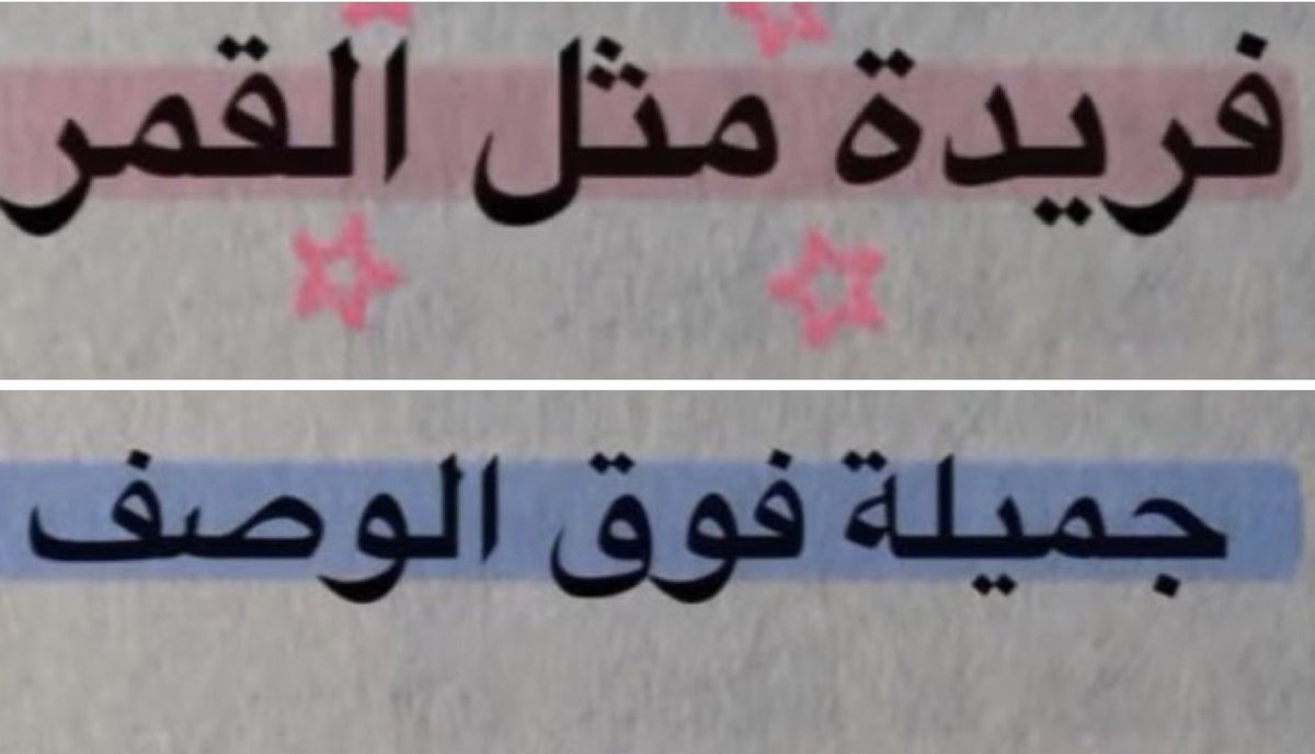 م (@amiiraayman) on Twitter photo 