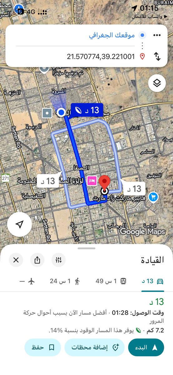 In the midst of winter, I found there was, within me, an invincible summer