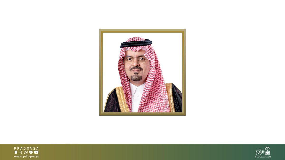 سمو نائب أمير منطقة مكة المكرمة يبعث ببرقية عزاء الى الشيخ الدكتور عبدالله الجهني في وفاة والده .

prh.gov.sa/a/271/416