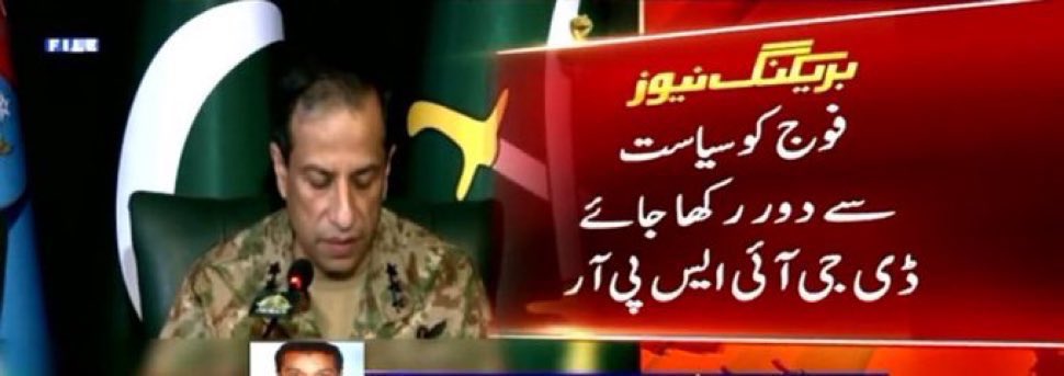 #ایکسٹینشن_نامنظور