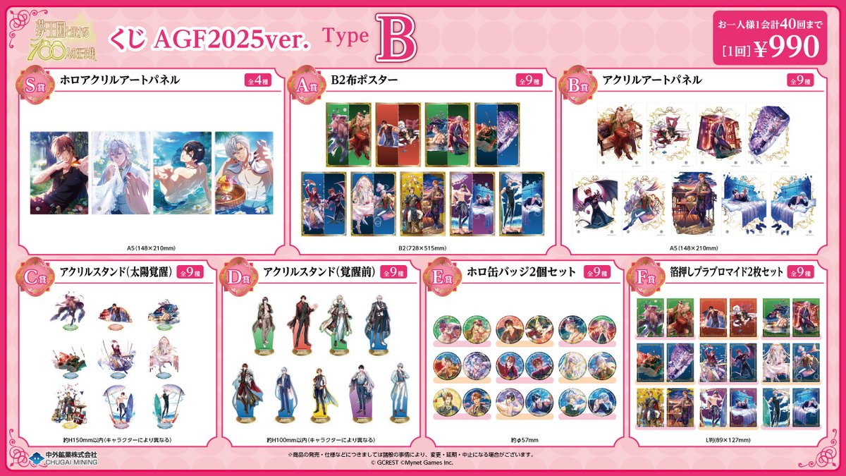 ꫛꫀꪝ✧‧˚✨桜限定デザイン✨金運MAX✨九尾の狐オルゴナイト【金運】 空 on X