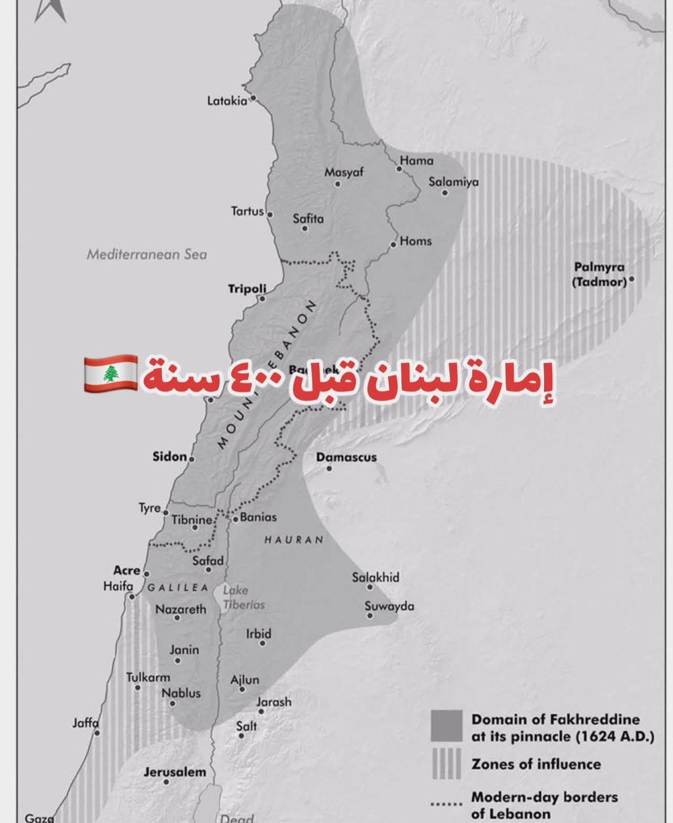 Lebanese010's tweet photo. حان وقت إعادة أراضي الإمارة الى الحضن الدافئ.🇱🇧 https://t.co/ruHNafBtHf