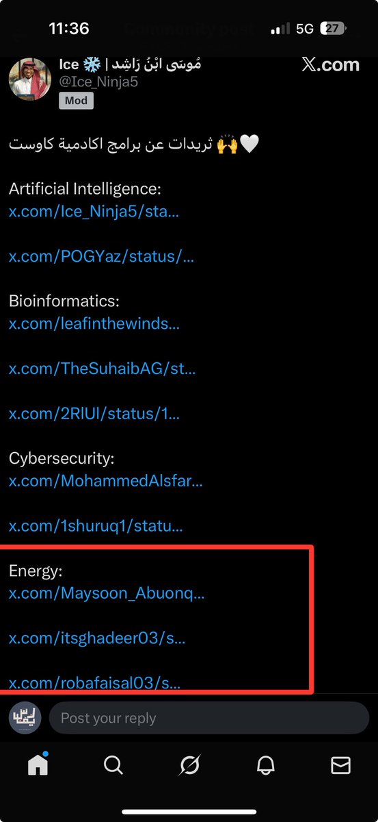 ريماس ال ابوناصر✨ tweet media