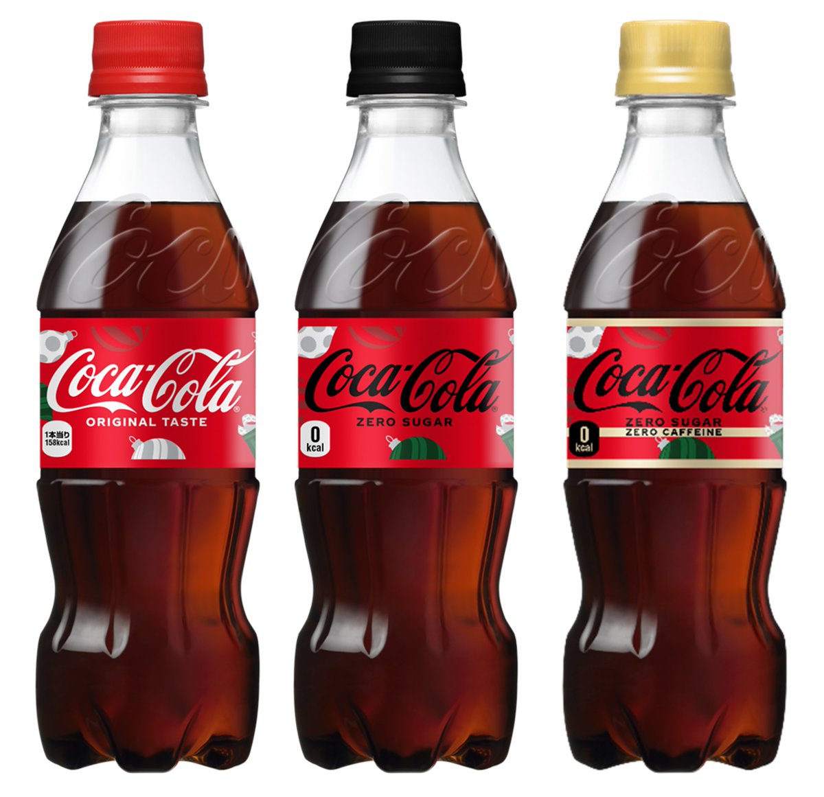 コカコーラ