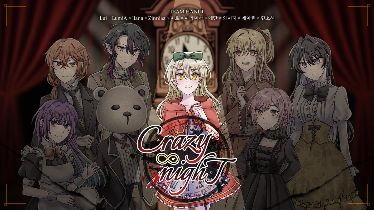 Team.한울 tweet media