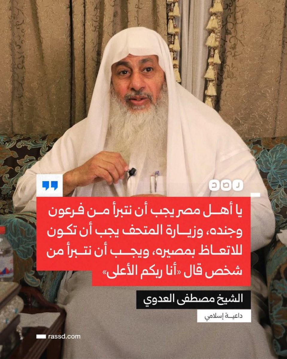 ارجو ان تنسخوا صورة هذا البوست وتوزعوها على كافة وسائل التواصل الاجتماعي ومن يستطيع من الصحفيين والاعلاميين
بثها بوسائل الاعلام فليفعل ….الناس دي خلص
الكلام معاها .وابدأ بنفسي
#مصطفى_العدوى