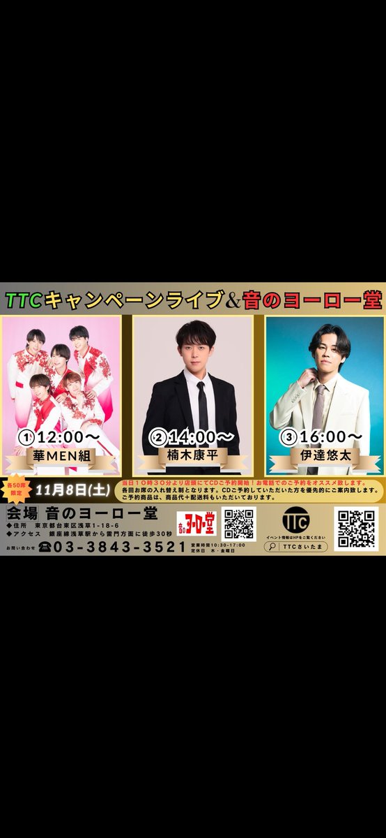 かずりん かずりん (@kazurin555) / Posts / X