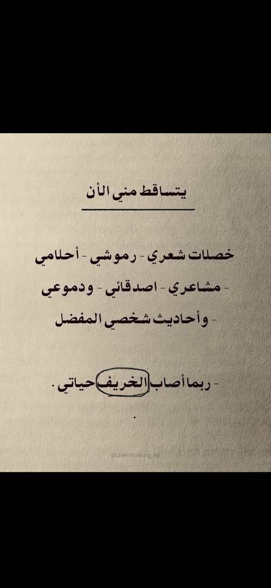 a Aldossary tweet media