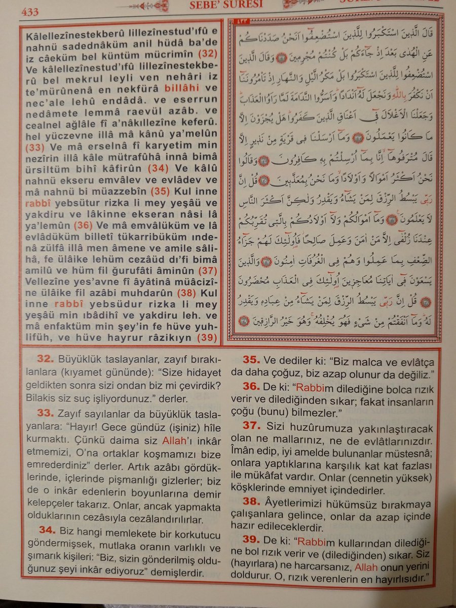 LÜTFEN MEALİNİ OKUYUN 🇹🇷❤🇵🇸