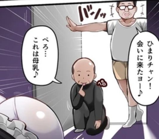 南蛮 (@nnbn_white) on Twitter photo 