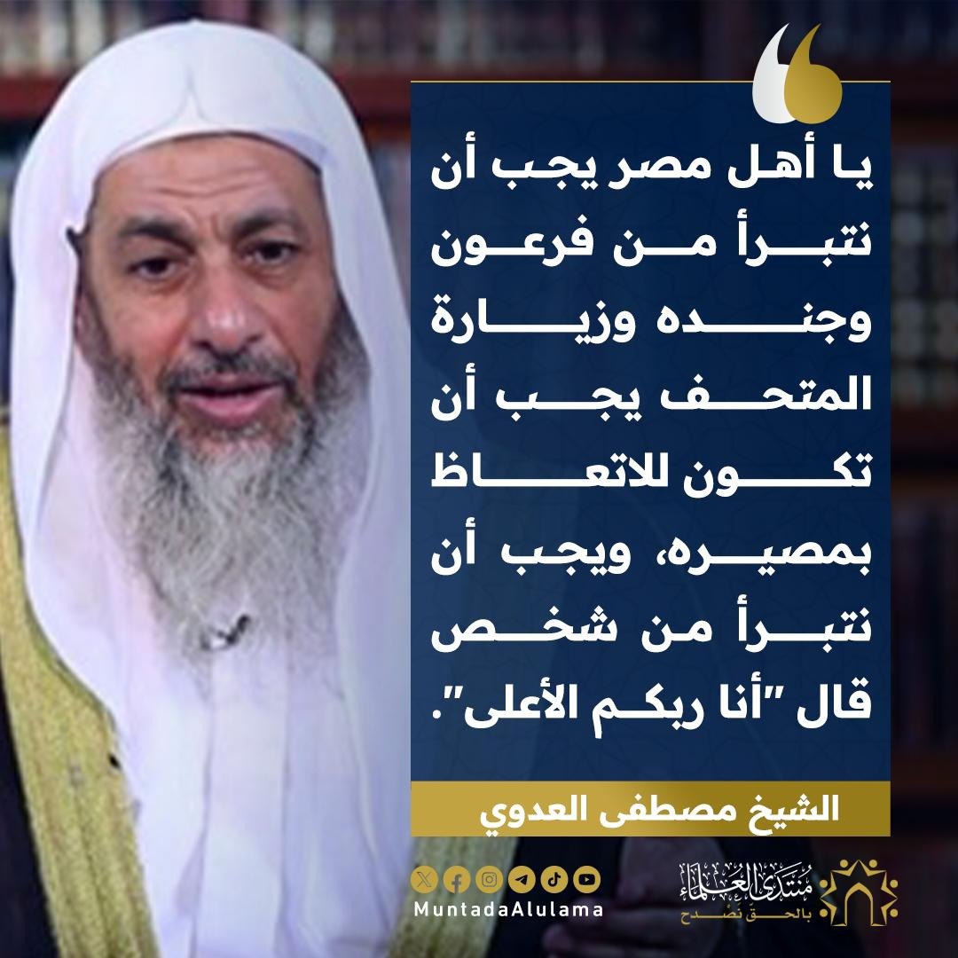 رؤى لدراسات الحرب tweet media