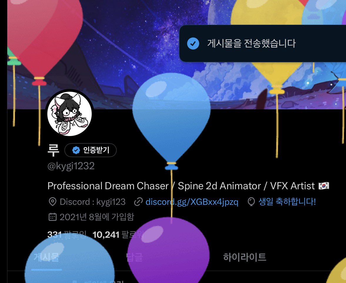 Today is my birthday Yayayaayaya!