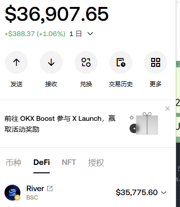 乔帮主退休月球收租و 🧛‍♀️ tweet media