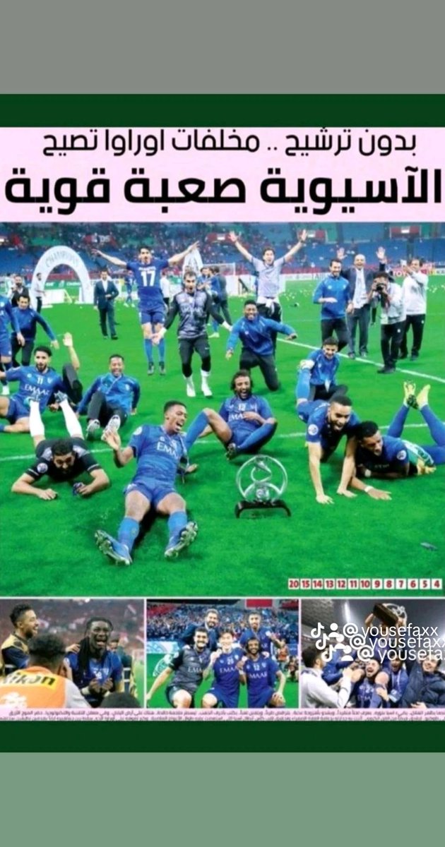 بني وايل (@gohst90856055) on Twitter photo 