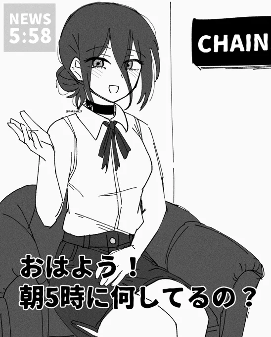 ☀レゼ 