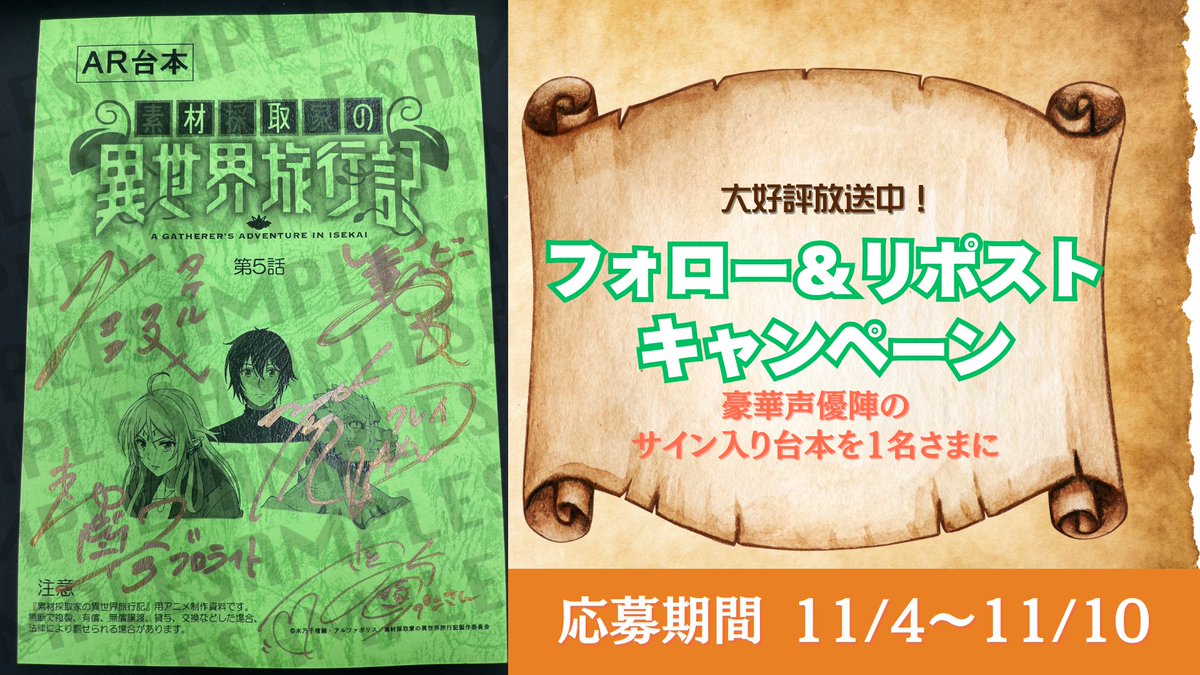 はじめました on X