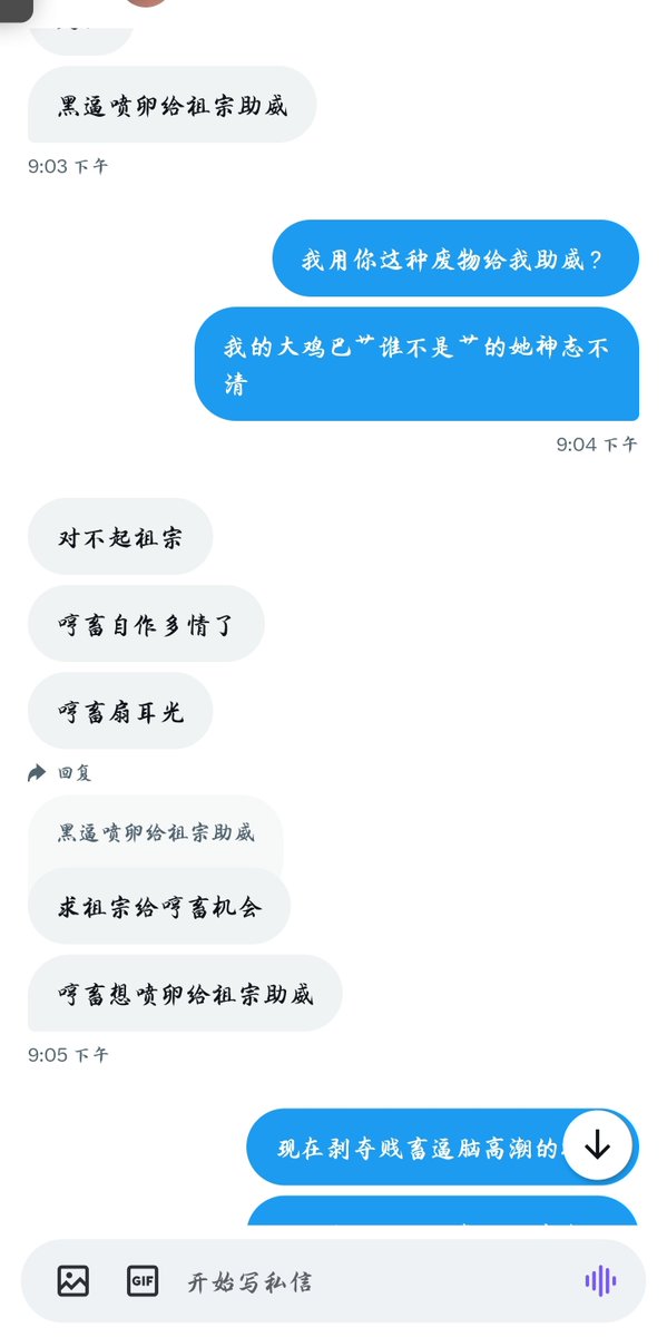 落 tweet media